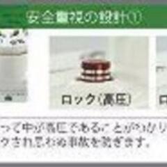 お買い得‼️入手困難‼️【電気圧力鍋】正規品の画像