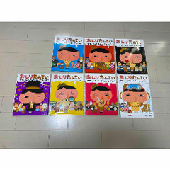 おしりたんてい　7冊