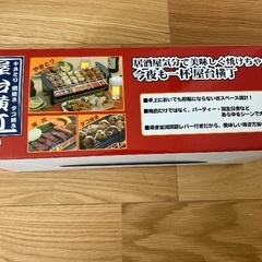 屋台横丁(やきとり、網焼き、たこ焼き)の画像