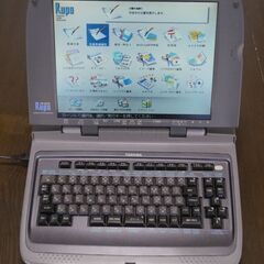 ★東芝製ワープロ RUPO をお譲りします★の画像