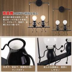 新品未使用品　Ameelie ブラケットライト コンセント式 壁掛け照明　可愛い　リビング　子供部屋　玄関　の画像