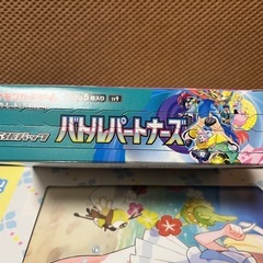 ポケモンカード　バトルパートナーズ未開封BOXの画像