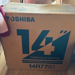 ブラウン管テレビ使えるかわかりません❗️