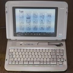 ★東芝製ワープロ RUPO をお譲りします★の画像