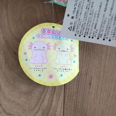 ビッグぬいぐるみ　ウーパールーパー　の画像