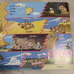アンパンマン　絵本の画像