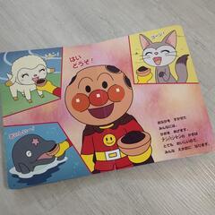 アンパンマン　絵本の画像