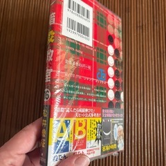 暗殺教室　2巻12巻16巻の画像