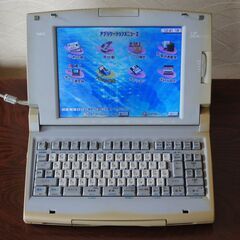 ★NEC製ワープロ 文豪 をお譲りします★の画像