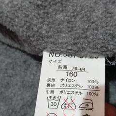 冬物ジャンパー+ズボン+風防の画像