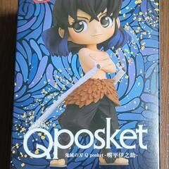 Qposket鬼滅の刃・嘴平伊之助フィギュアAタイプの画像