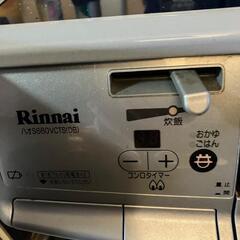 Rinnai 硬質 ホーロー 天板 グリル付 二口 ガステーブル ガスコンロ 都市ガス コンロ リンナイ  キッチン 用品  ハオ S660VCTSの画像