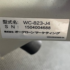 【リサイクルサービス八光】幅54㎝　ショップジャパン　ワンダーコア　腹筋マシンの画像
