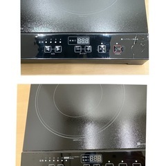 ☆ニトリ2口 IHクッキングヒーター デューBK🟢の画像