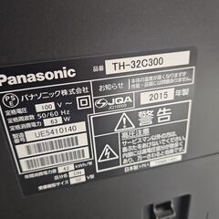 テレビ