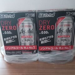 アサヒ　ドライゼロ２箱　ノンアルコールビール