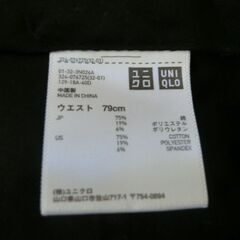 【再度値下げしました】ユニクロ　メンズ　夏用　パンツ　ウエスト79㎝　股下77㎝　ライトグレーの画像