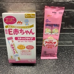 ✨スティックミルク✨計１２本