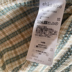 SM2 開襟シャツ　の画像