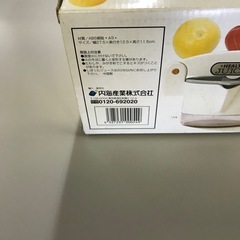 ヘルシージューサーの画像