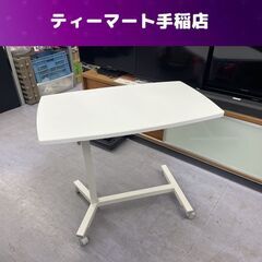 ベッドテーブル 幅80ｃｍ サイドテーブル ソファテーブル スタ...