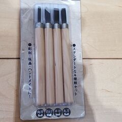 未使用　彫刻刀