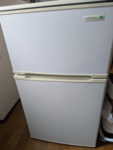 冷蔵庫（中古）　HERBRelax　YRZ-C09B1