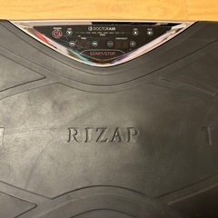 【美品】RIZAP×DOCTOR AIR 3Dバランスブレード SB-07RZの画像