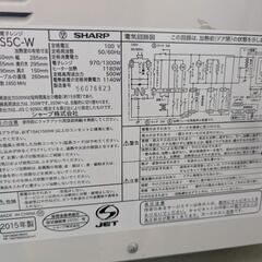 電子レンジ（中古）SHARP/RE-S5C-Wの画像