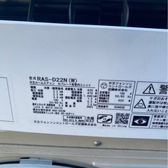 2023年製　RAS-D22N (W) 日立ルームエアコンセパレート形室内ユニット 日立しろくまくんの画像