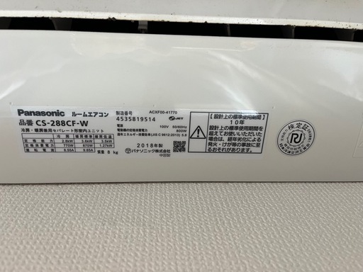 Panasonic エアコン