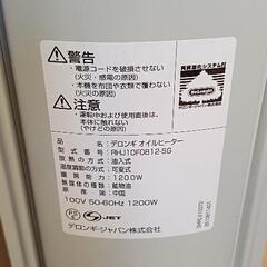 オイルヒーターの画像