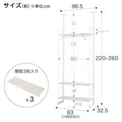 Ｎポルダ備品の画像