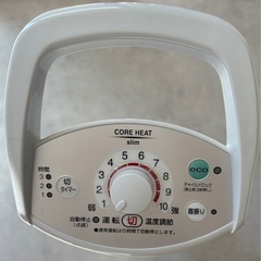 コロナ遠赤外線電気ストーブ (sunny) 矢川の季節、空調家電《遠赤外線ヒーター》の中古あげます・譲ります｜ジモティーで不用品の処分
