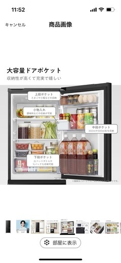 【お得！】冷蔵庫 HR-D15FB ハイセンス（HISENSE） 冷蔵庫 一人暮らし 162L 2ドア 右開き Hisense 