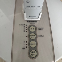パナソニック　扇風機の画像