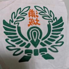 浦城小学校の体育着の校章の画像