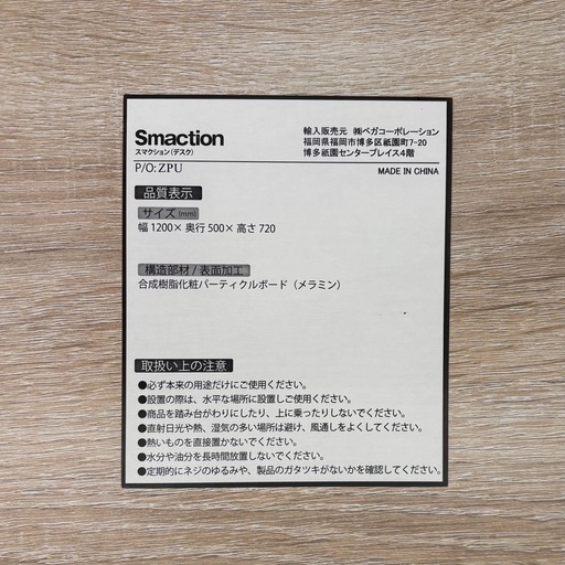 人気につき確定連絡の早かった方にお譲りします【美品】LOWYA 机　デスク