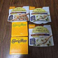 非常食　保存食　カロリーメイト　尾西のたけのこごはん　わかめごは...