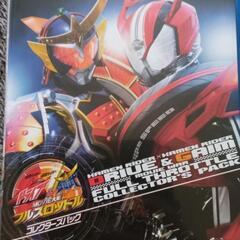 仮面ライダー×仮面ライダー ドライブ&鎧武 MOVIE大戦フルス...