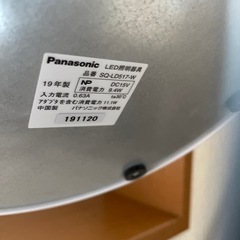 電気スタンドの画像