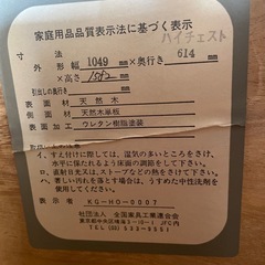 チェストの画像