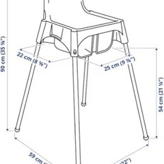 「お届け可能」IKEA ハイチェアの画像
