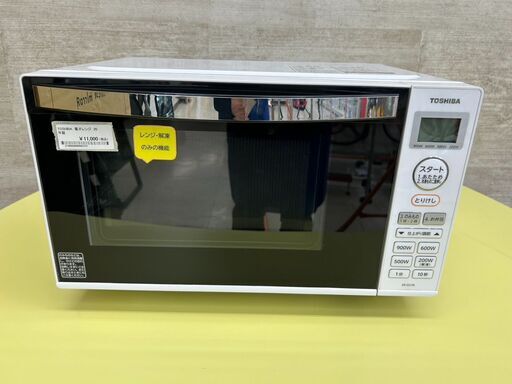★ジモティ割あり★ TOSHIBA 電子レンジ  20年製 動作確認／クリーニング済み TJ10840