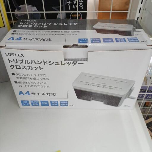★ジモティー割あり★トリプルハンドシュレッダークロスカット　A4対応　LIFELEX　WH　高さ(H)--×幅 (W)--× 奥行(D)--(cm)【joh4236】