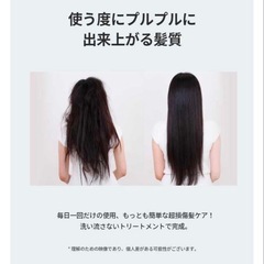 GROWUS トリートメント ミストの画像