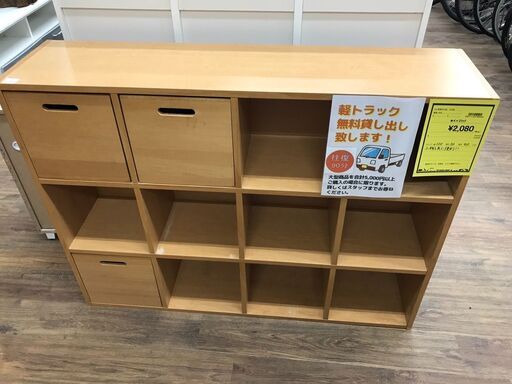 4ｘ3収納ラック【ジャングルジャングルイズミヤ広陵店】