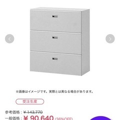 ARAN WORLD EIDOS エイドス サイドキャビネット 3段 ライトオーク 幅420×奥行560×高さ654mm 1台 デスク下 引き出し 収納