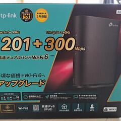 デュアルバンド　ギカビット　Wi-Fi6ルーター