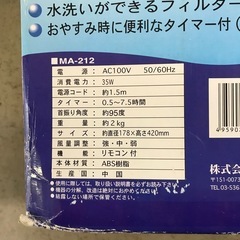 コンパクトファンの画像